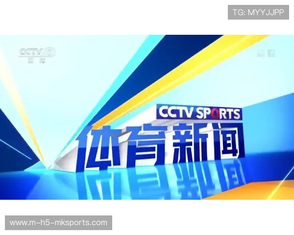 体育新闻中心构建体育政策执行跟踪新闻评估机制，体育政策性新闻